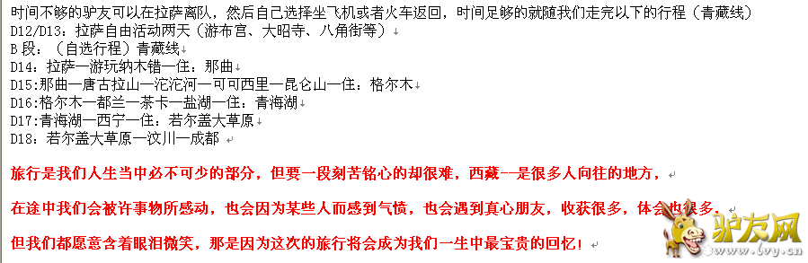 QQ��ͼ20160627151632.png