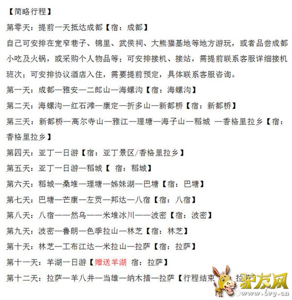 QQ��ͼ20160623174939.jpg